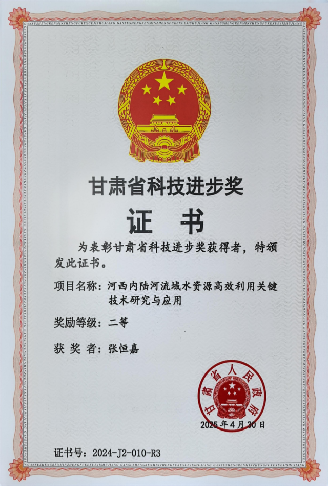 20250928175902949083400986.png 图片1.png