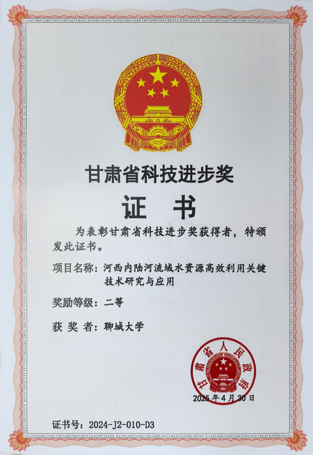 20250928175902949997108228.png 图片2.png